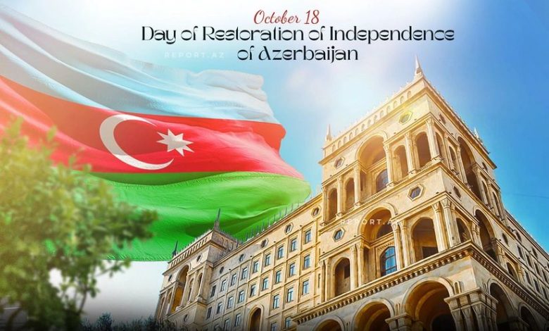 azerbaijan independence - Commemorating Azerbaijan Independence and Renewal