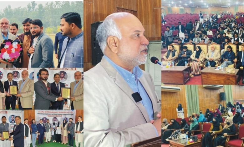 surgical technology - Gomal University Advances Surgical Technology Education