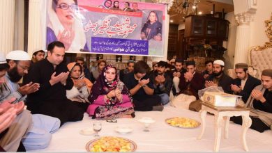 benazir bhutto - Remembering Benazir Bhutto Through Prayer and Tribute