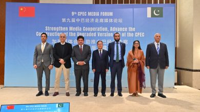 cpec media forum - Boosting CPEC Media Forum Cooperation