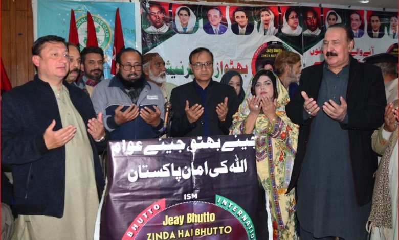 benazir bhutto - Mobilising Youth for Benazir Bhutto's Vision