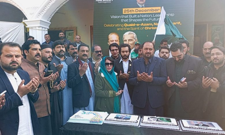 prime minister youth program - Empowering Youth Through Prime Minister Youth Program