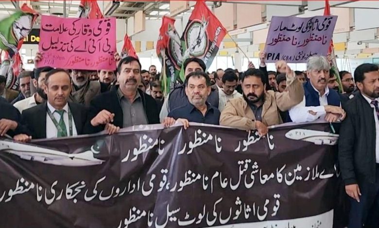 pia privatization - PIA Privatization Protests Intensify Nationwide