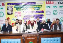 shah ahmad norani - Promoting Shah Ahmad Norani's Legacy with New Editions