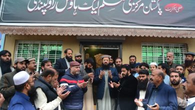 central muslim league - Central Muslim League Launches Oath Drive in Rawalpindi