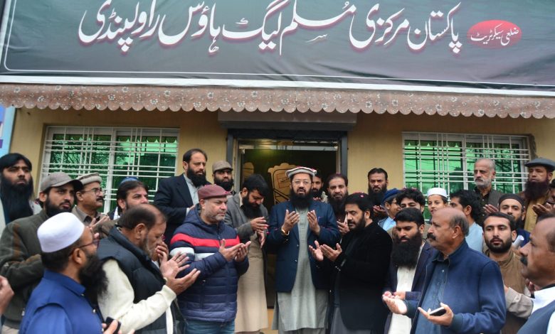 central muslim league - Central Muslim League Launches Oath Drive in Rawalpindi