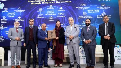 maktab - HEC Launches MAKTAB to Digitize Universities