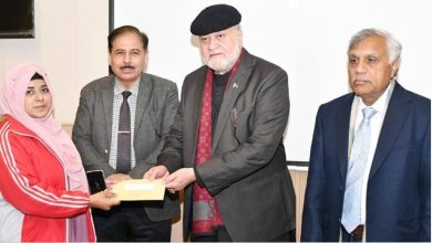 pbm scholarship - Expanding PBM Scholarship Access for Arid University