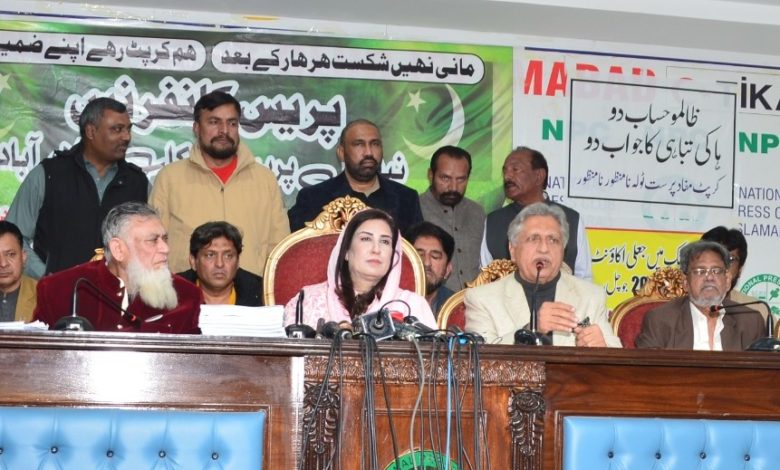 pakistan hockey - Demand for Adhoc Leadership to Save Pakistan Hockey