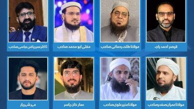 fahm e din - Join Fahm e Din Course in Islamabad