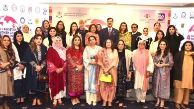 women chambers - Breaking Barriers for Women Chambers in Pakistan