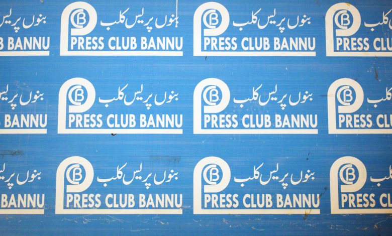 ihsan khattak - Journalists Demand Action After Attack on Ihsan Khattak