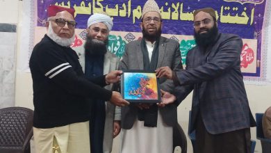 religious education - Minister Urges Religious Education Nationwide