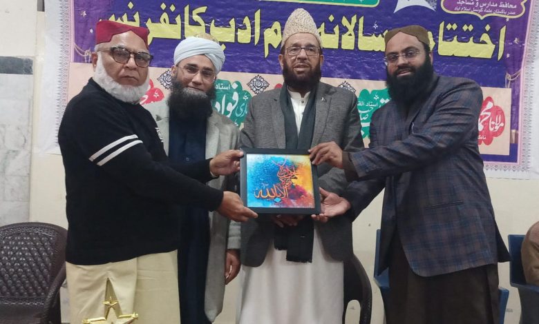 religious education - Minister Urges Religious Education Nationwide