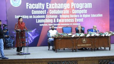 faculty exchange - HEC Launches Faculty Exchange to Boost Collaboration