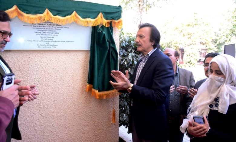 ai center - PITAC Launches AI Center to Train Pakistan Youth