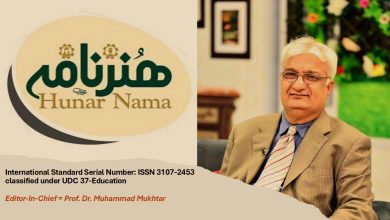 hunarnama issn - HunarNama ISSN Boosts Global Skills Dialogue