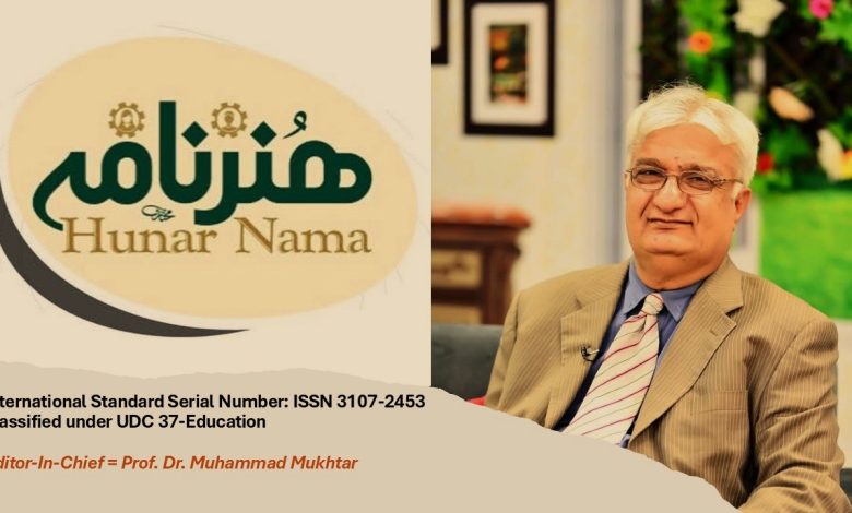 hunarnama issn - HunarNama ISSN Boosts Global Skills Dialogue