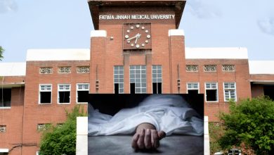 pmdc student support - PMDC Urges Colleges to Strengthen Student Support