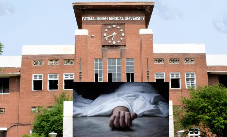 pmdc student support - PMDC Urges Colleges to Strengthen Student Support