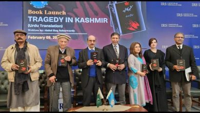 urdu translation - Promoting History with Urdu Translation of Tragedy in Kashmir