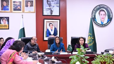 bisp nser - Accelerating BISP NSER Reforms Nationwide