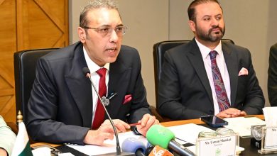 us investment - Attracting US investment to Pakistan