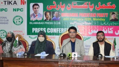 complete pakistan party - Complete Pakistan Party Calls for Youth-led Change