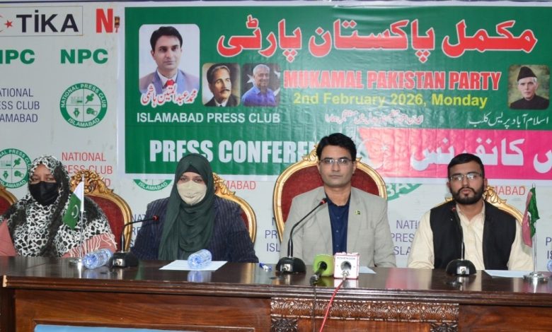complete pakistan party - Complete Pakistan Party Calls for Youth-led Change