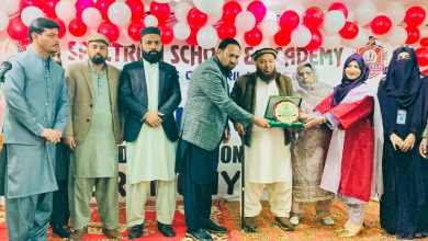 spectrum school awards - Spectrum School Awards Inspire Student Excellence