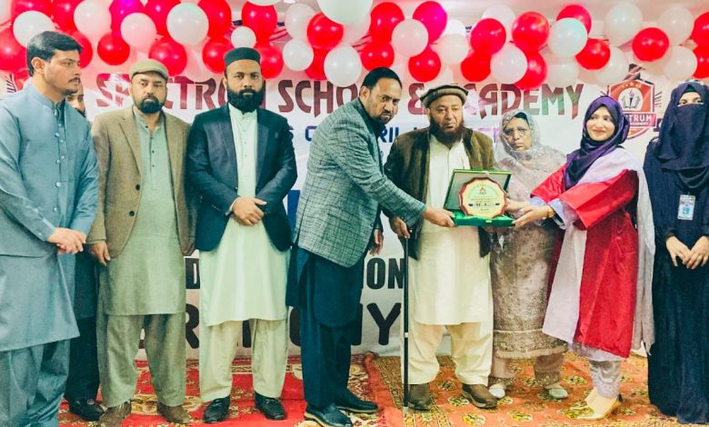 spectrum school awards - Spectrum School Awards Inspire Student Excellence