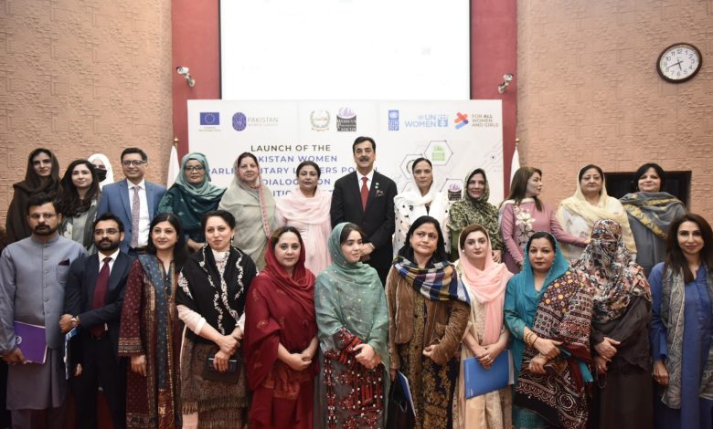 women parliamentary portal - Launching Women Parliamentary Portal to Boost Participation