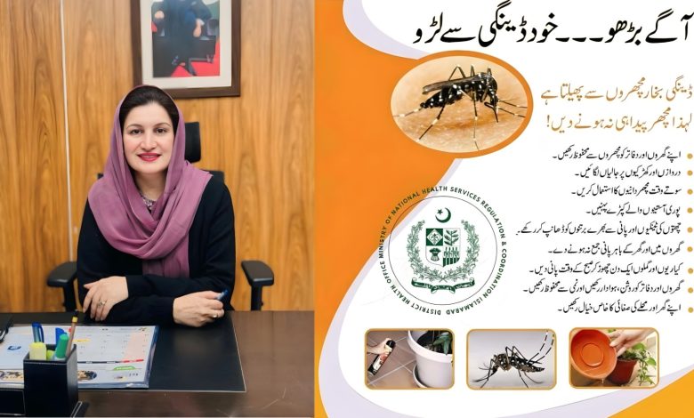dengue prevention - Islamabad Launches Dengue Prevention Drive