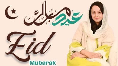 eid message - Azhra Tariq Urges Unity in Eid Message