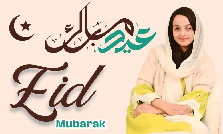 eid message - Azhra Tariq Urges Unity in Eid Message