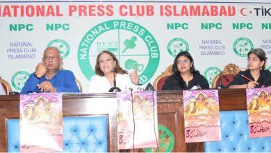 islamabad women march - Rights Body Moves to Court Over Islamabad Women March