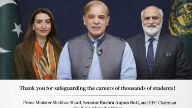 degree verification - HEC Starts Degree Verification After Senate Push