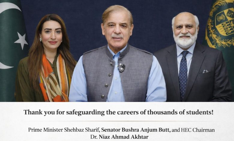 degree verification - HEC Starts Degree Verification After Senate Push