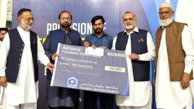 qarz-e-hasna - Empowering Entrepreneurs with Qarz-e-Hasna Support