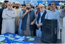 jamaat-e-islami membership - Jamaat-e-Islami Membership Drive Intensifies in Gujrat