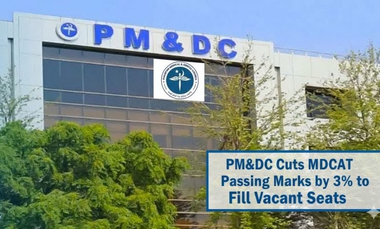 mdcat - PMDC Lowers MDCAT Pass Marks to Fill Seats