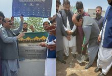 fifa arena - Breaking Ground on Pakistan FIFA Arena in Lahore