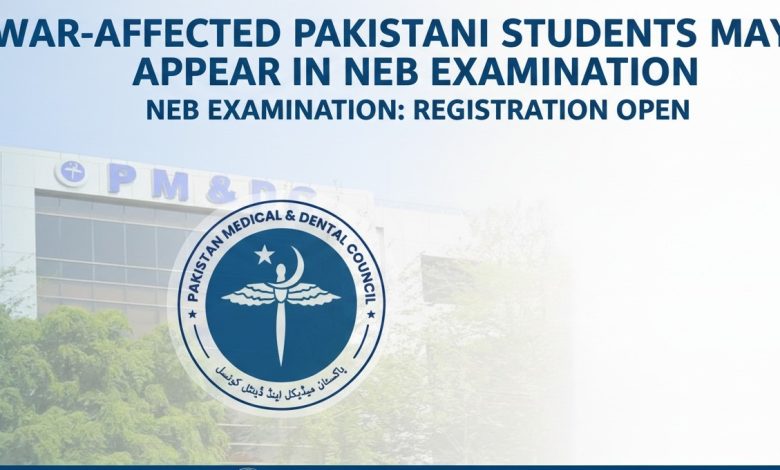 neb exam - Register Now NEB Exam in Rawalpindi