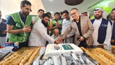pakistani pilgrims - Pakistani Pilgrims Begin Arrival in Makkah