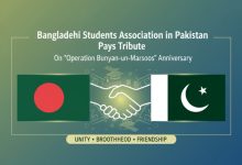 bunyan un marsoos - Bangladeshi Students Honor Pakistan on Bunyan un Marsoos