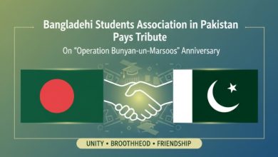 bunyan un marsoos - Bangladeshi Students Honor Pakistan on Bunyan un Marsoos