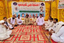 school reconstruction - Traders Camp Demands School Reconstruction in Bannu