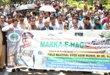 asim munir - Commemorative Walk Honors Asim Munir Leadership