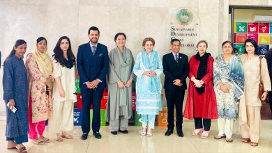 government - Government of Pakistan Ministry of Information & Broadcas