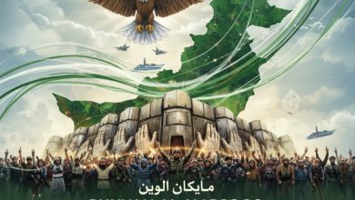 marka-e-haq - Marka-e-Haq Strengthens National Unity